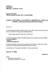 Poizvedba o lastništvu motornih vozil in enotni matični številki dolžnika - S tem obrazcem pri pristojni upravni enoti opravite poizvedbo o motornih vozilih v lasti dolžnika in dolžnikovi enotni matični številki (EMŠO).